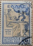 Poštová známka č. 3557