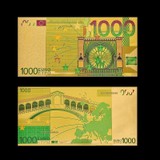 Exkluzívna zlatá zberateľská bankovka | 1000 €