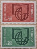 Poštové známky č. 3656